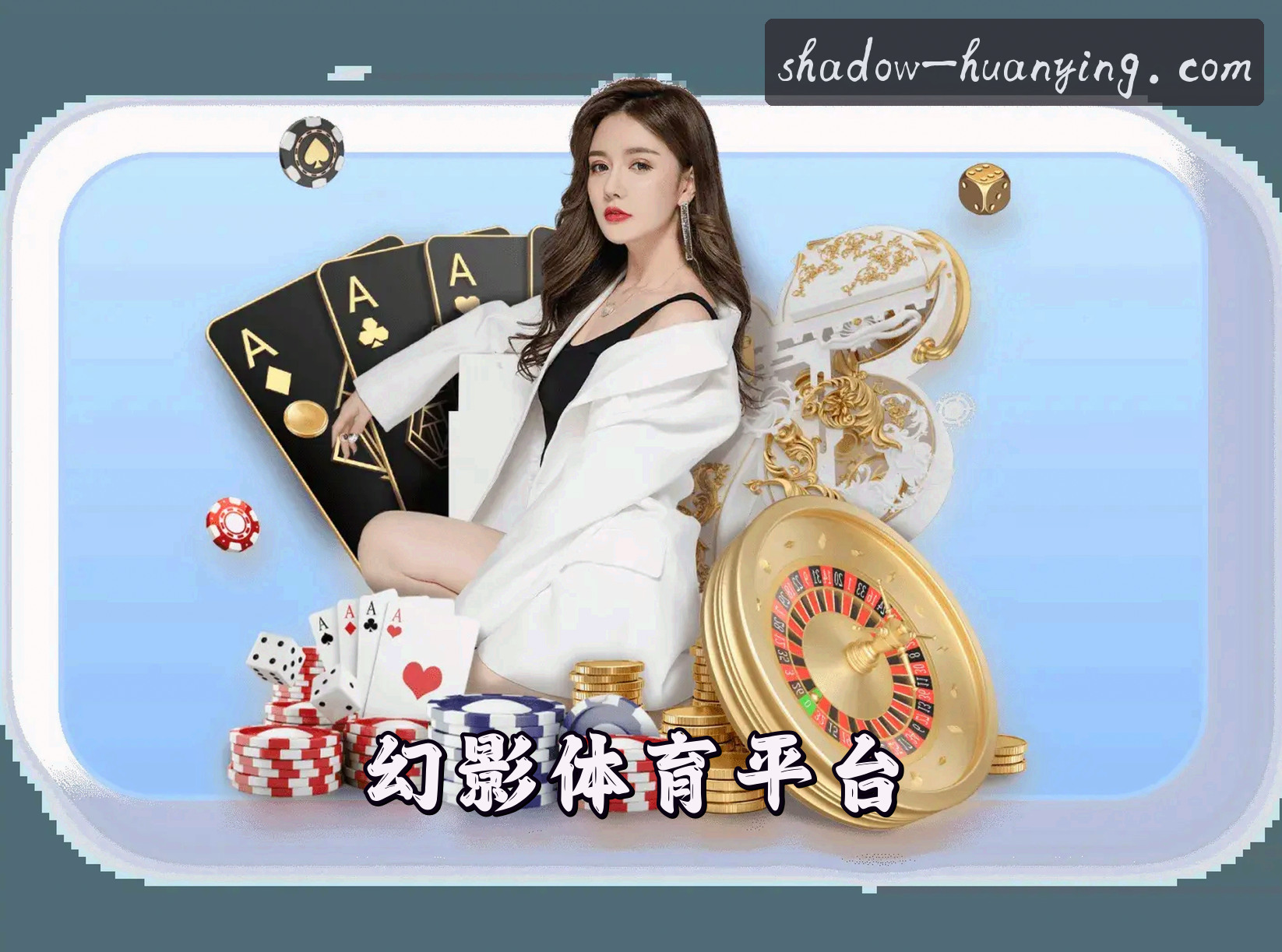 关于我们