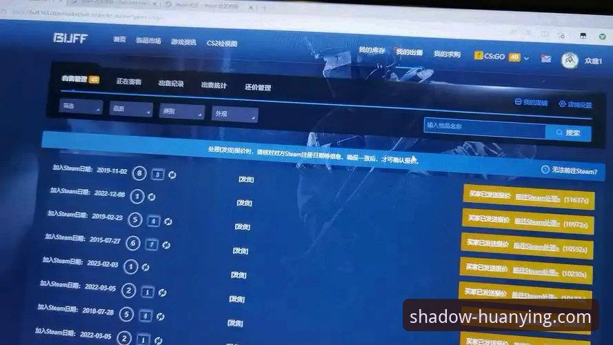 幻影体育平台深度资讯获取完整指南——新手必备的操作手册